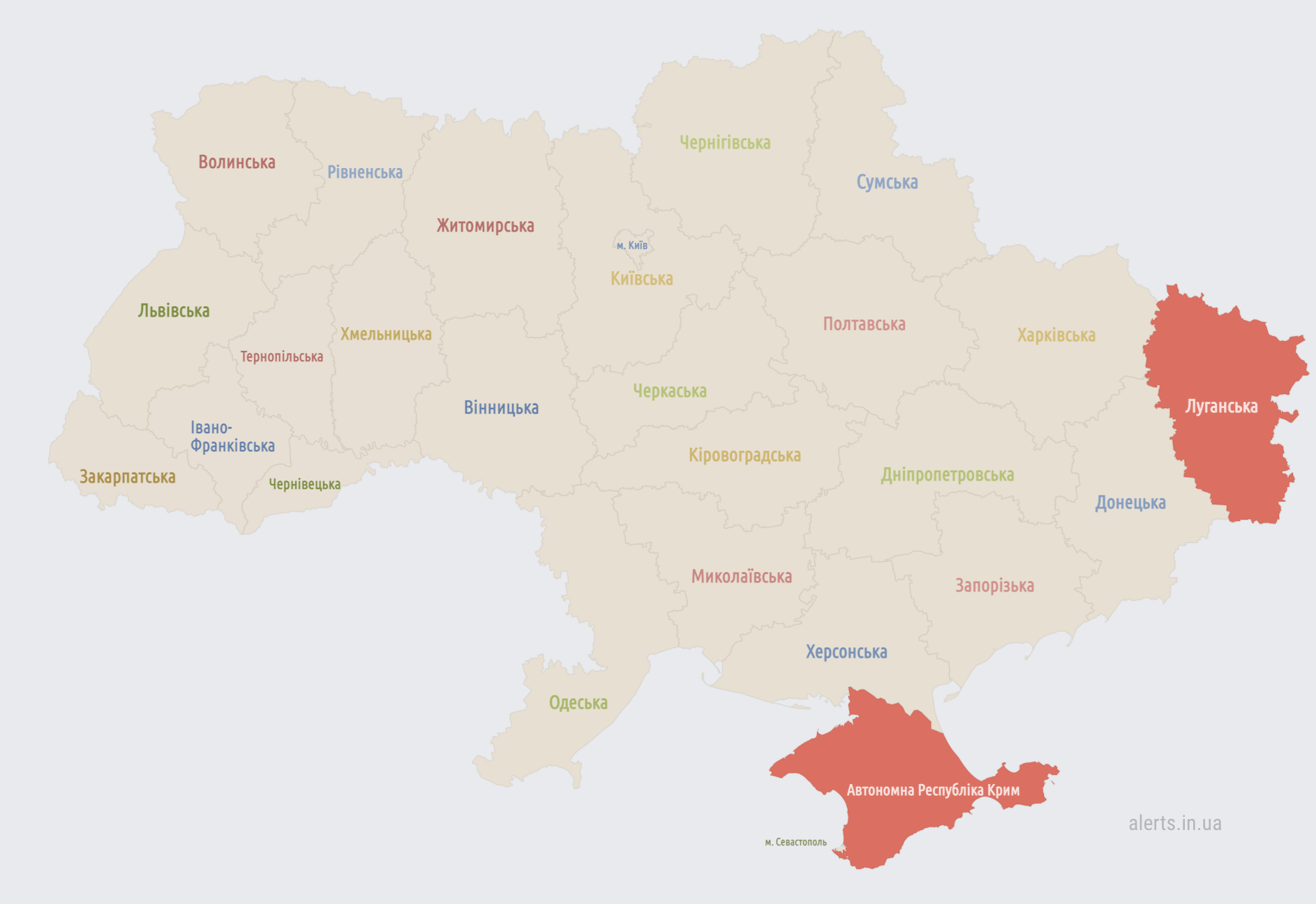 Повітряна тривога була оголошена в низці областей: ЗСУ назвали причину